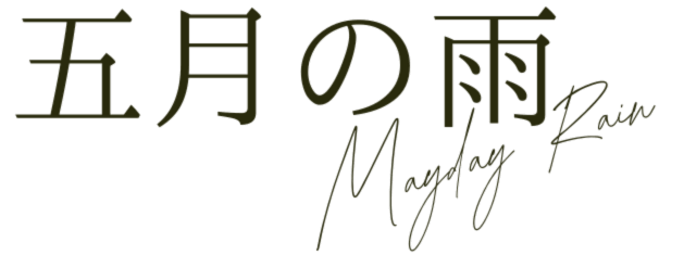 mayday rain