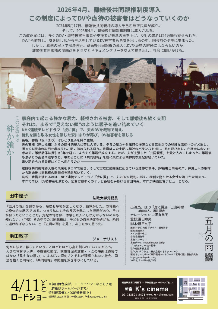 1770638577919 89e54271 e490 44f5 bd17 d90d2bdb5167 2